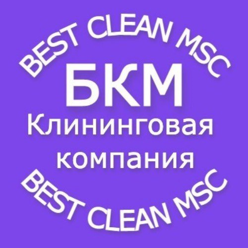  Клининг и химчистка мебели в Москве и области 