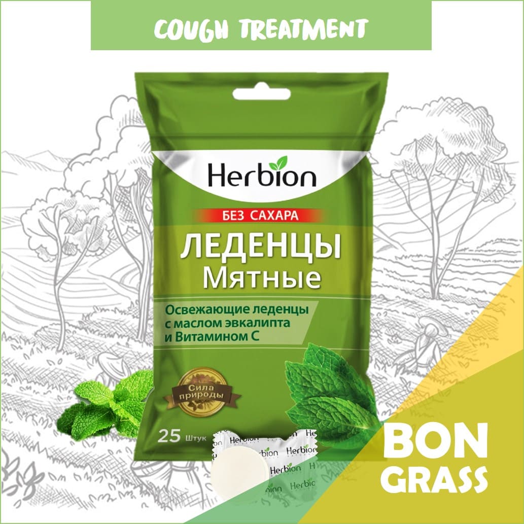 Herbion леденцы от кашля и простуды (без сахара) 25 шт купить в Москве по  низким ценам с доставкой