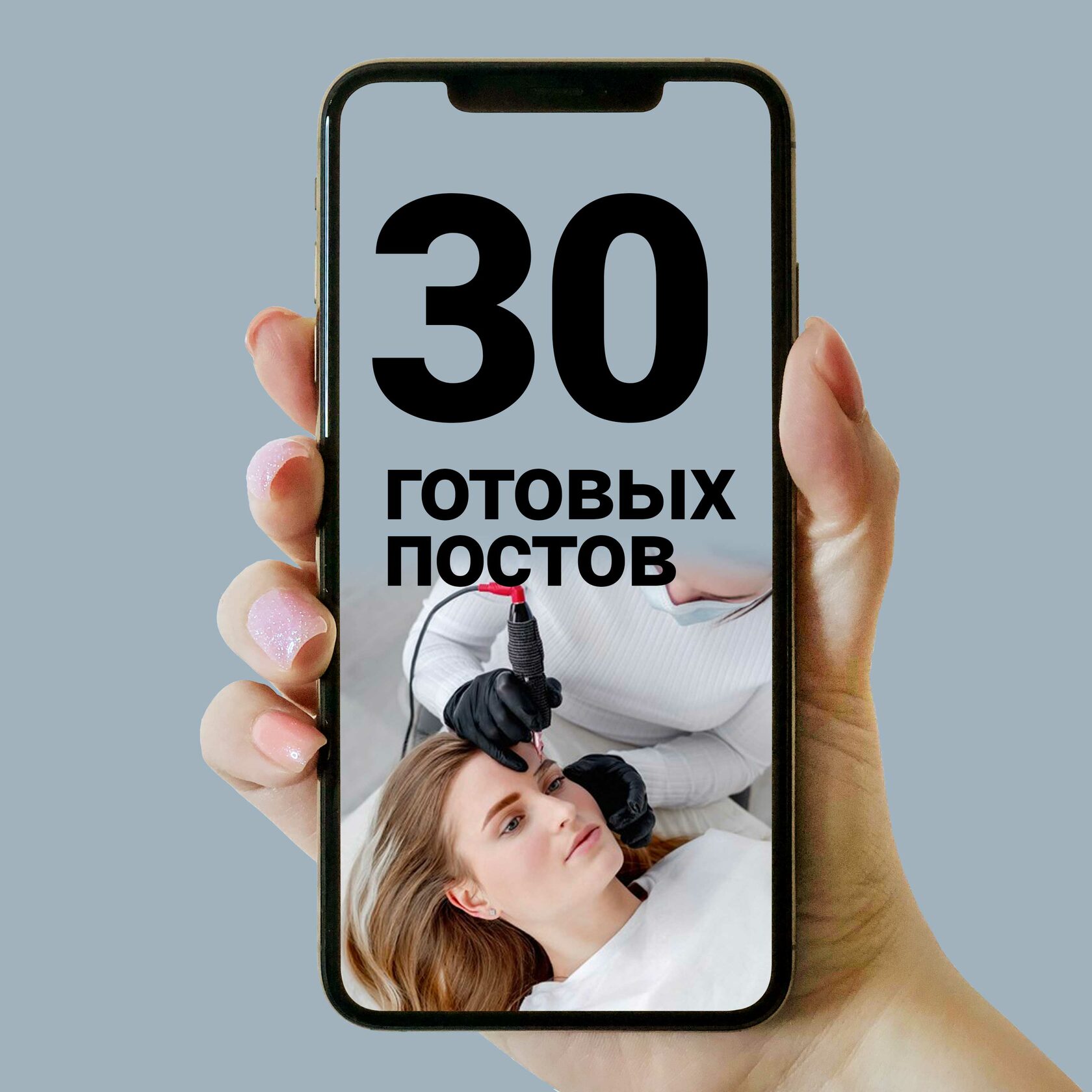 К 30 готова. Picture number 211. Спортивные плакаты ссср. Агитационные спортивные плакаты. Советские плакаты гто.