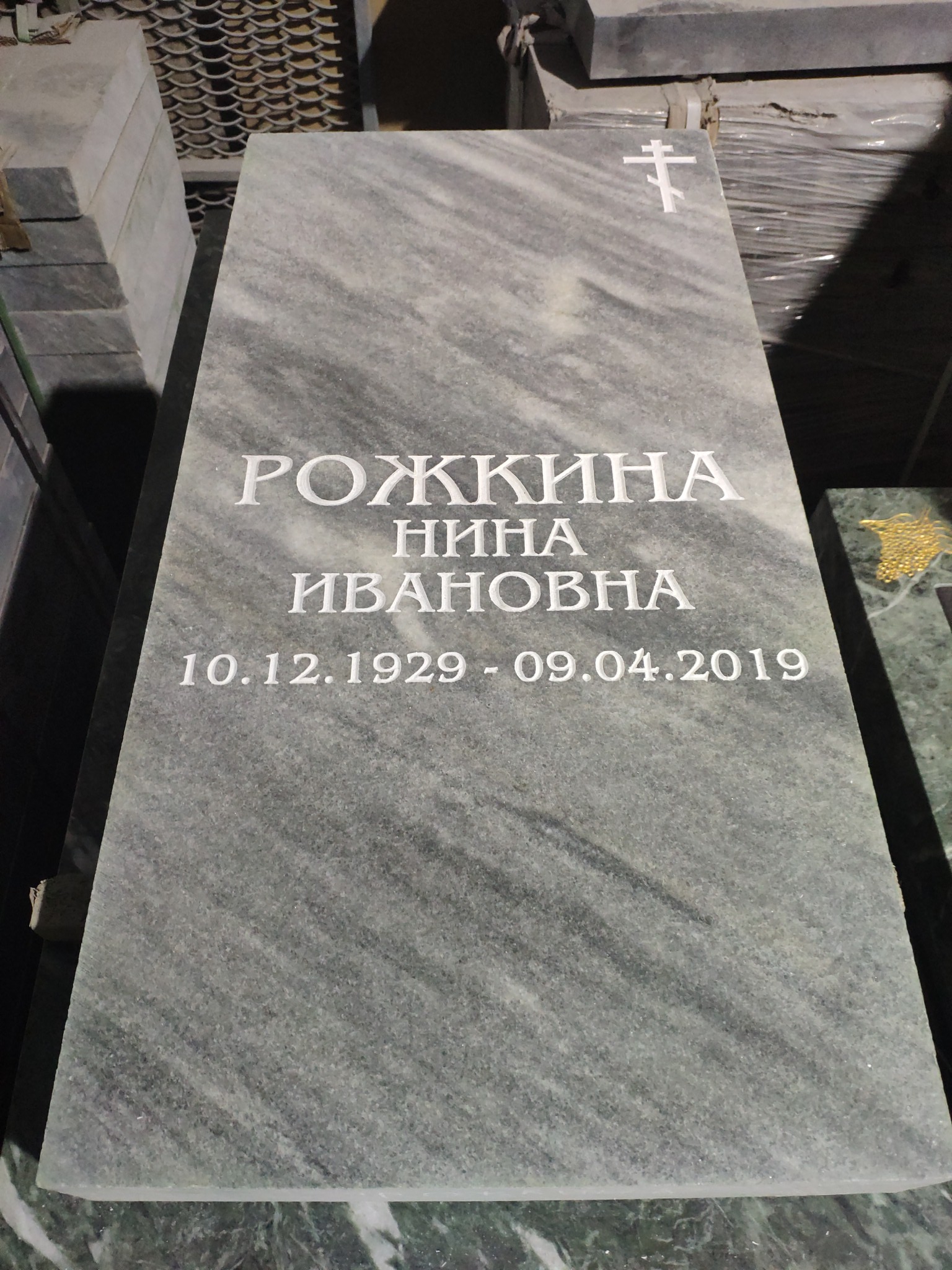 Памятник Киров гранит мрамор купить заказать