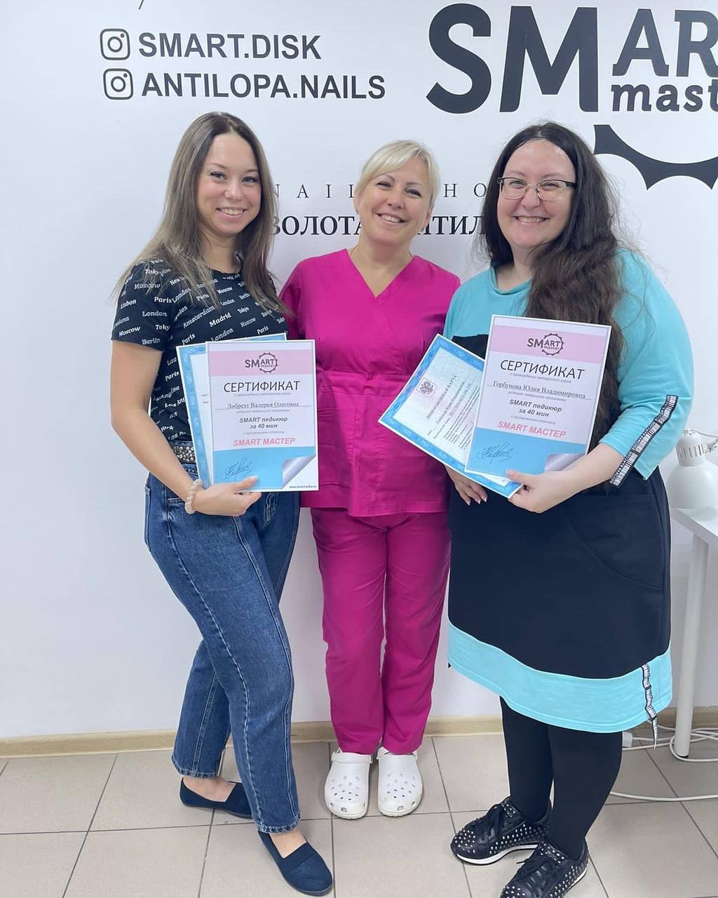 Smart диск для педикюра. Купить в интернет-магазине!