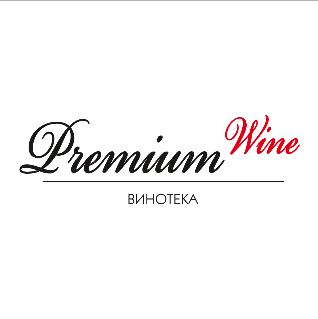 Premium Wine