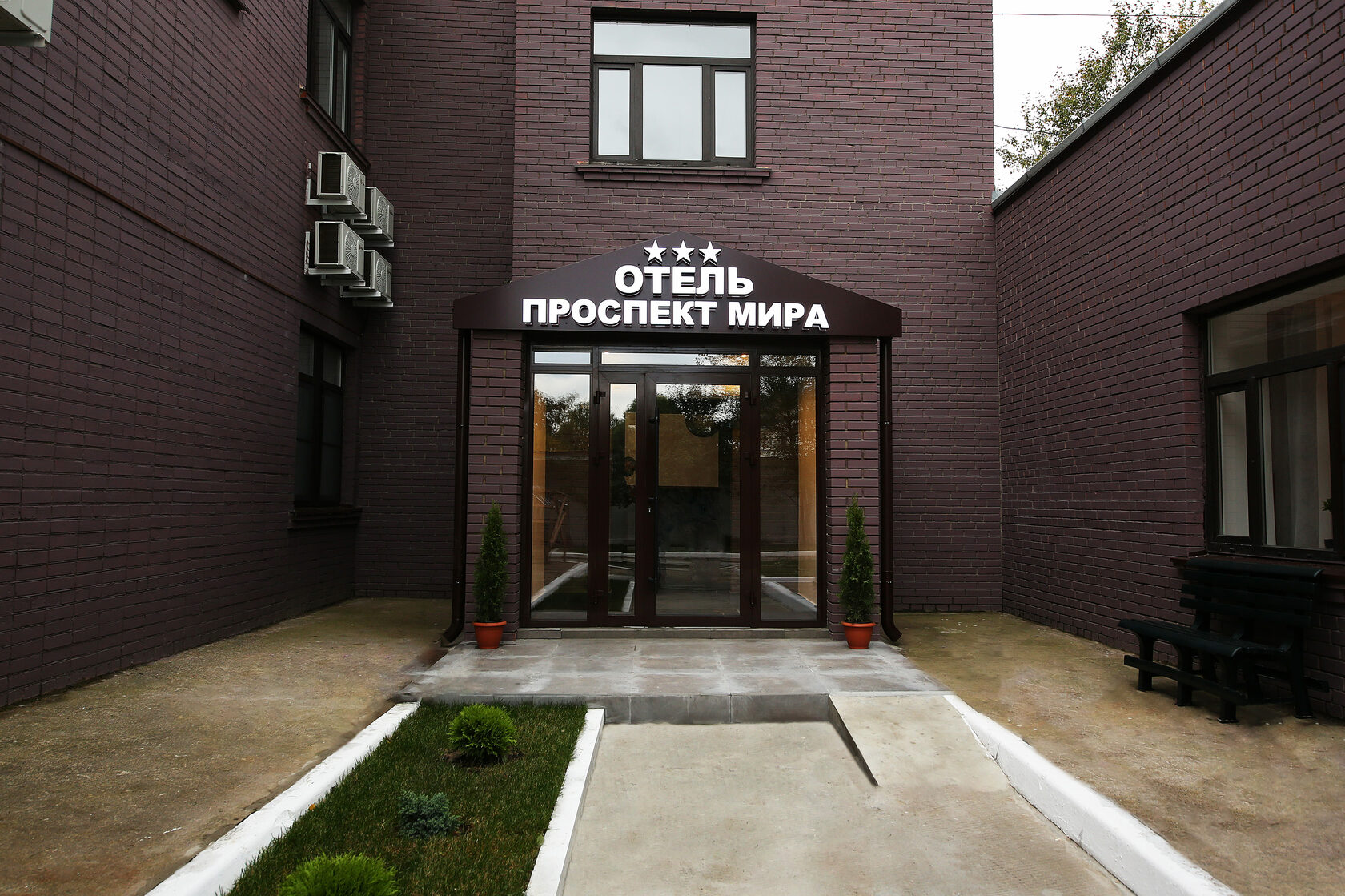 PROSPEKT MIRA HOTEL