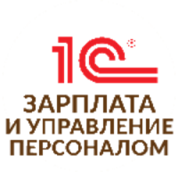 1С:Зарплата и управление персоналом