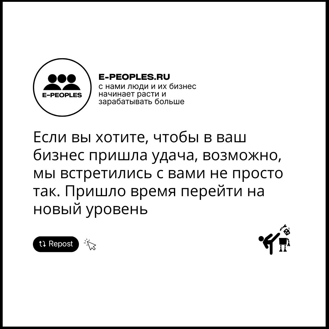 e-peoples.ru - он для всех