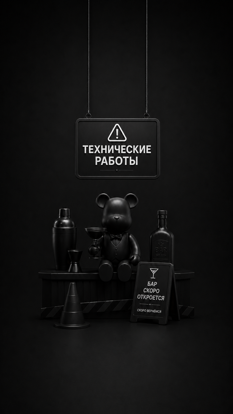 Красное сухое