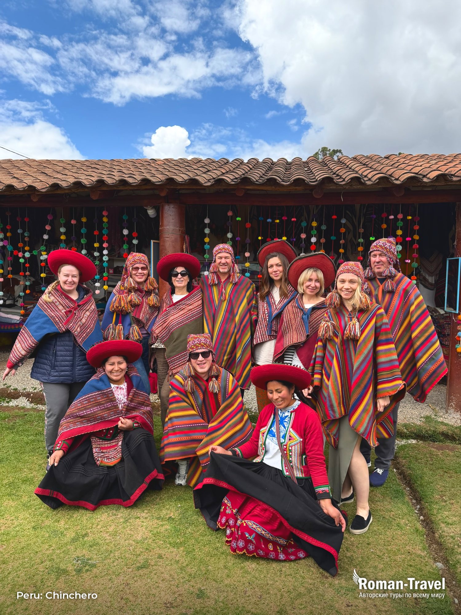 peru-chinchero
