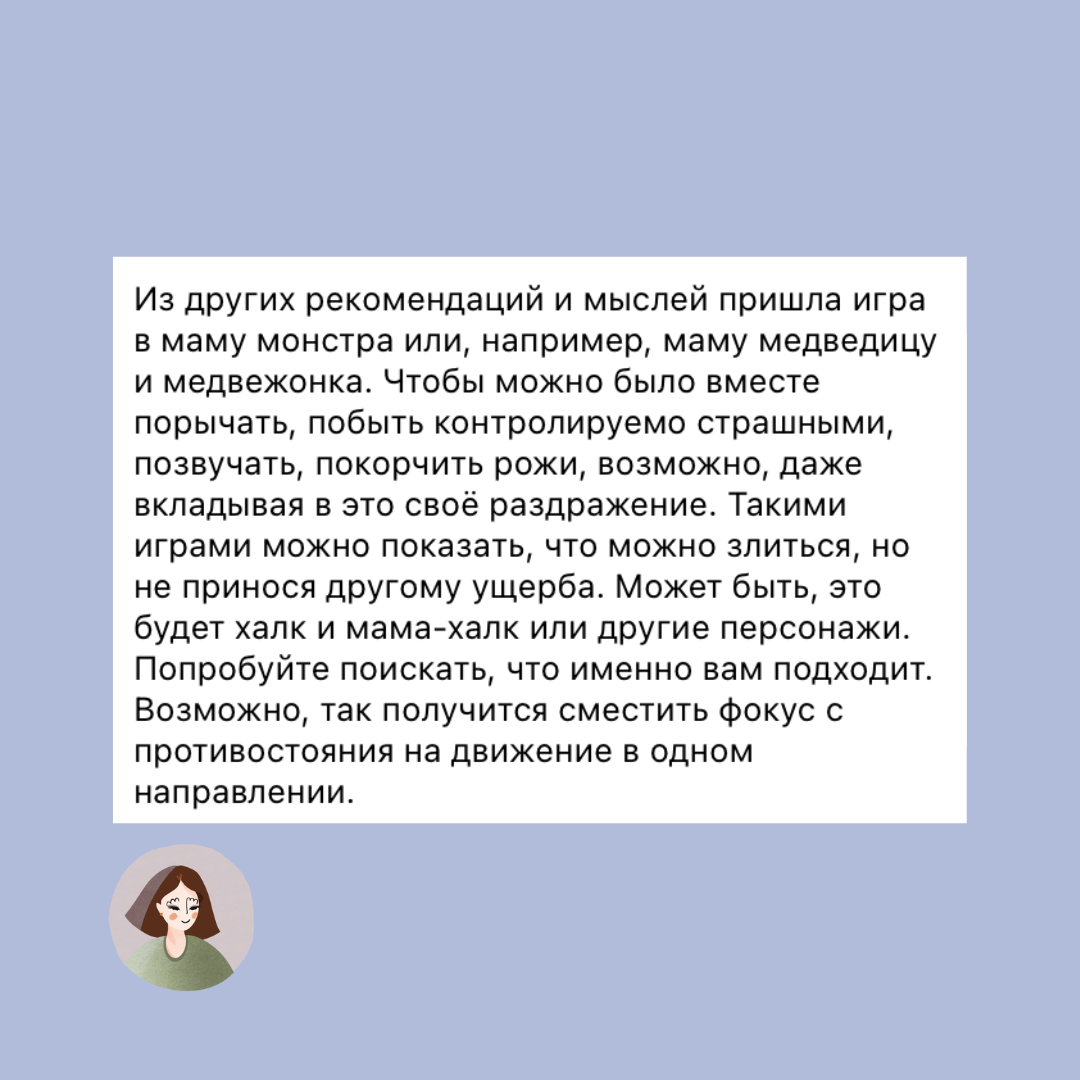 Точка опоры — сообщество для мам, которые хотят чувствовать себя лучше и  увереннее