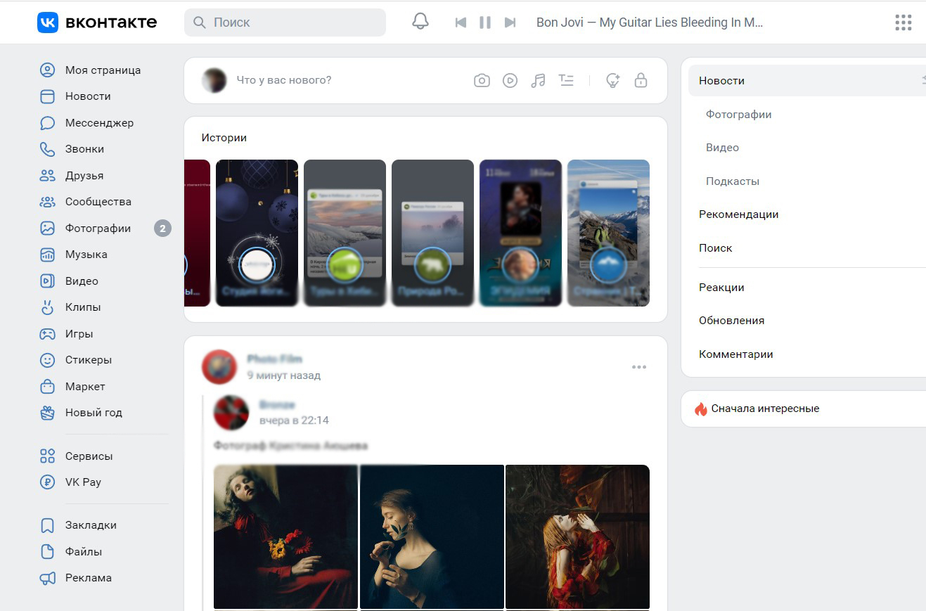 Что такое истории ВКонтакте: десктоп