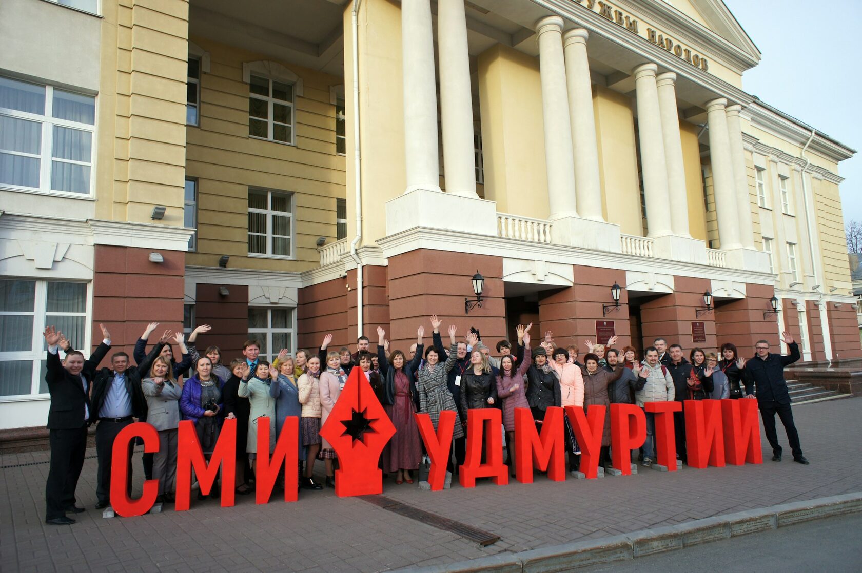 Церемония награждения конкурса