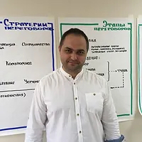 Сотрудник компании 