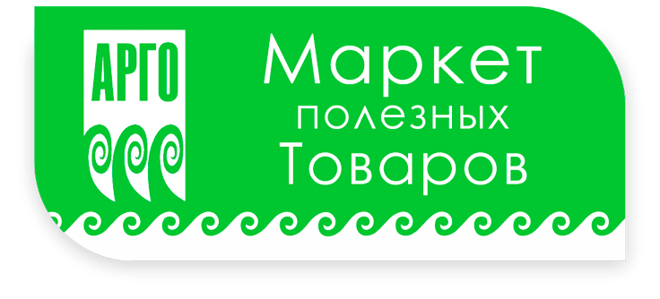 Арго Магазин Товаров Для Здоровья