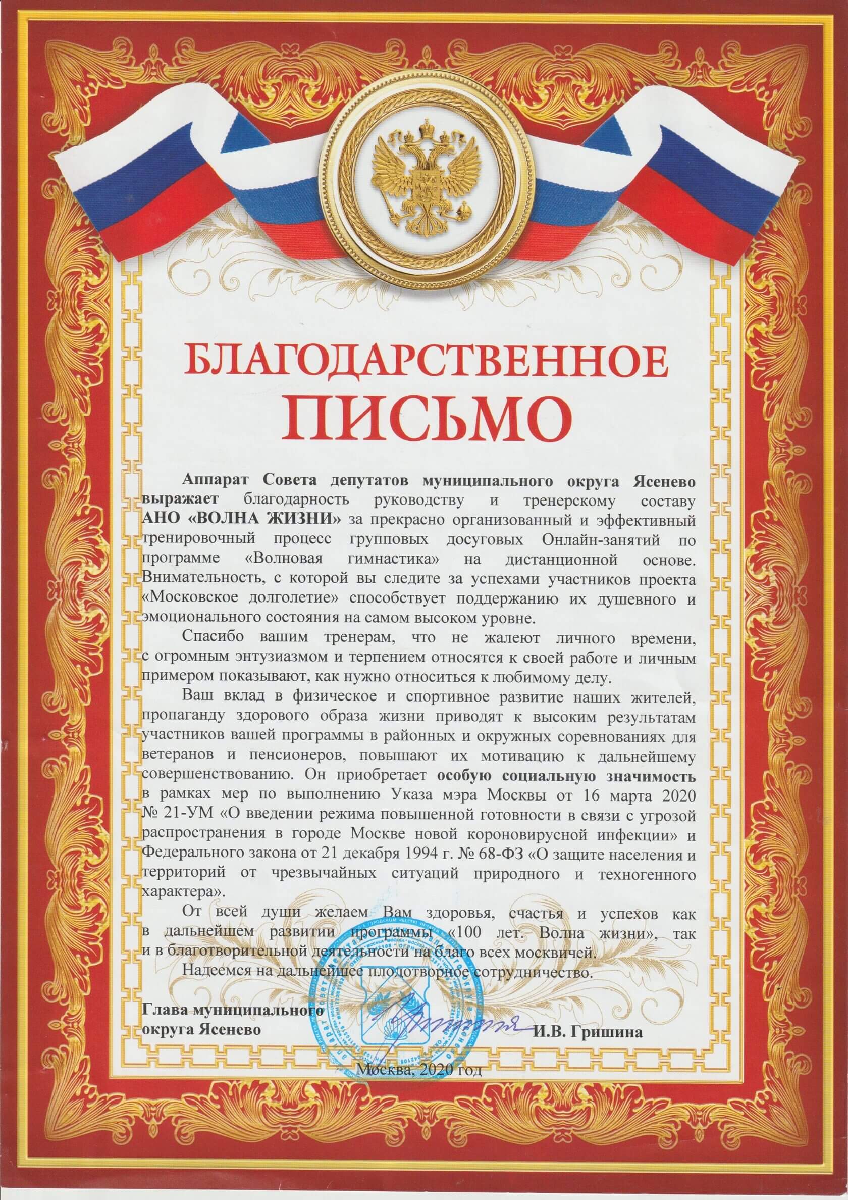 diploma-image