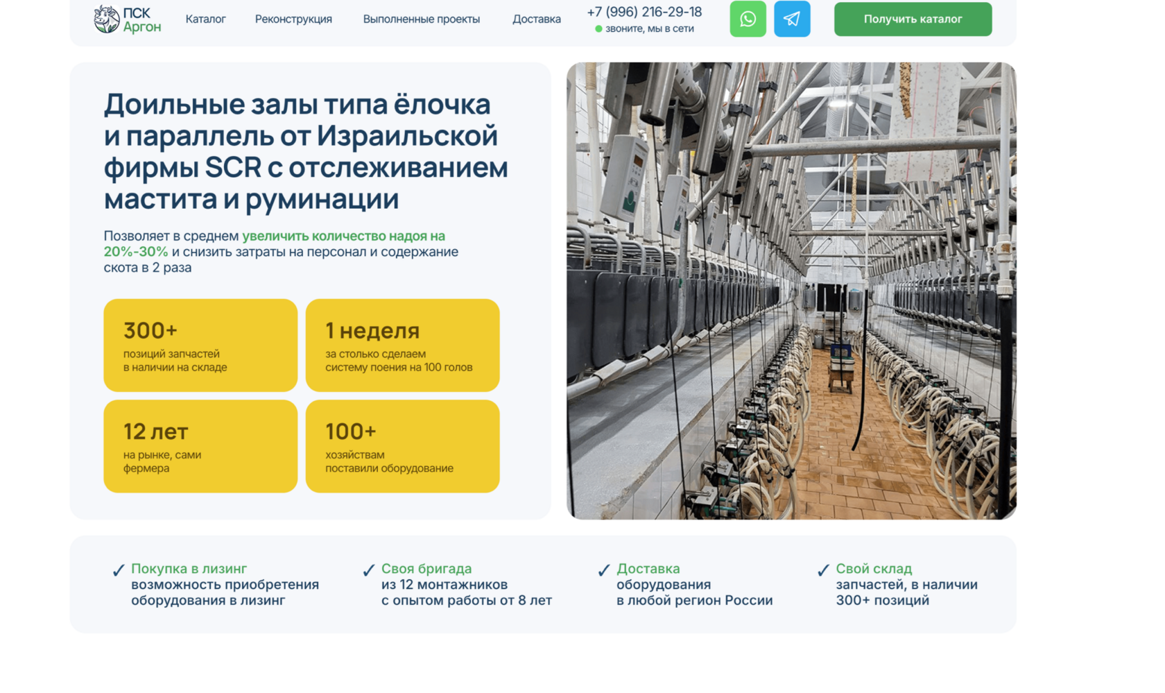 Продвижение сайтов в Яндексе и Google – увеличение трафика