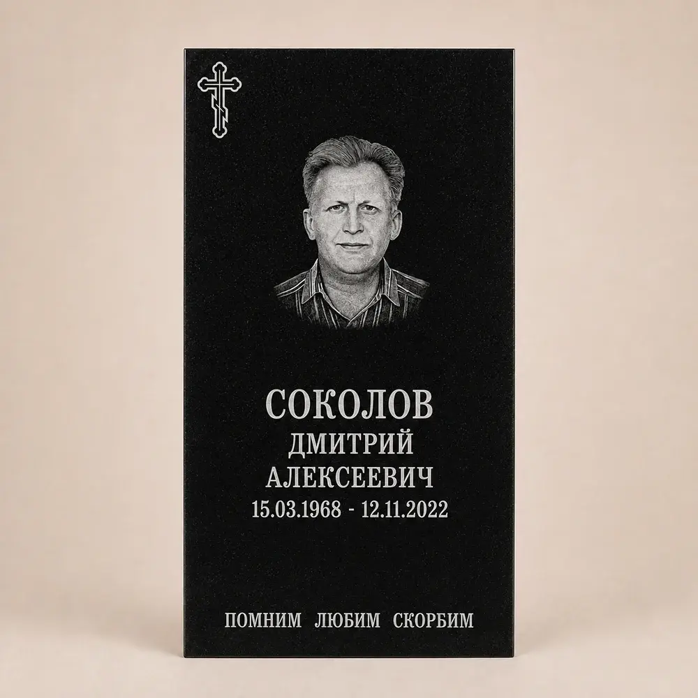 Оформление памятника 120×60 см — работа мастерской № 020