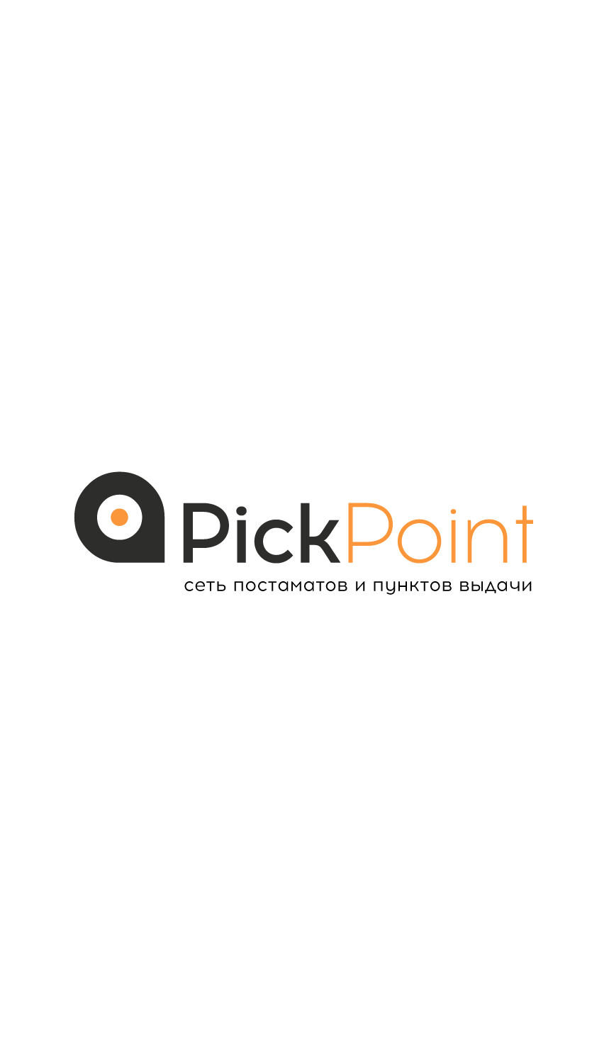 Пики поинт. Пик Пойнт логотип. Логотип компании пикпоинт. PICKPOINT надпись. PICKPOINT постамат логотип.