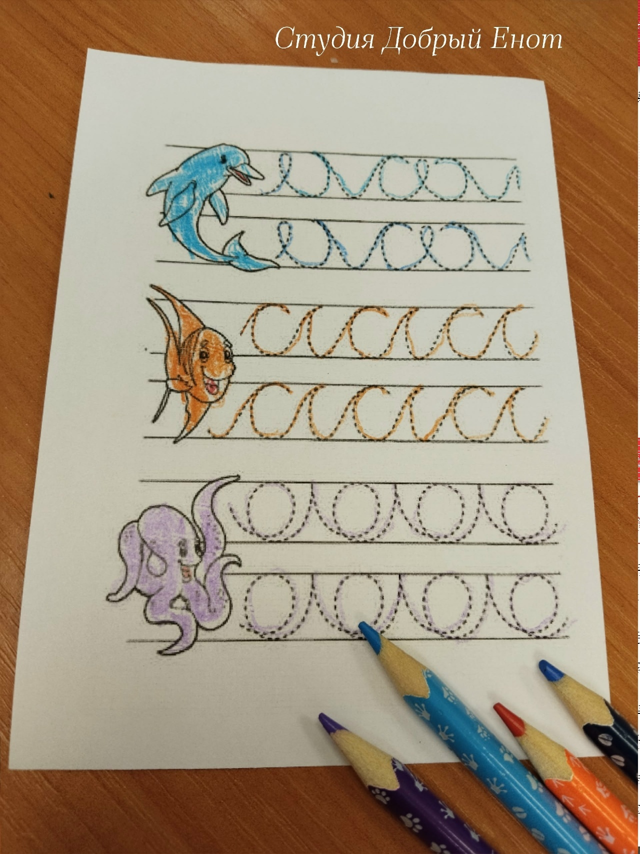 Подготовка к школе 6-7 лет