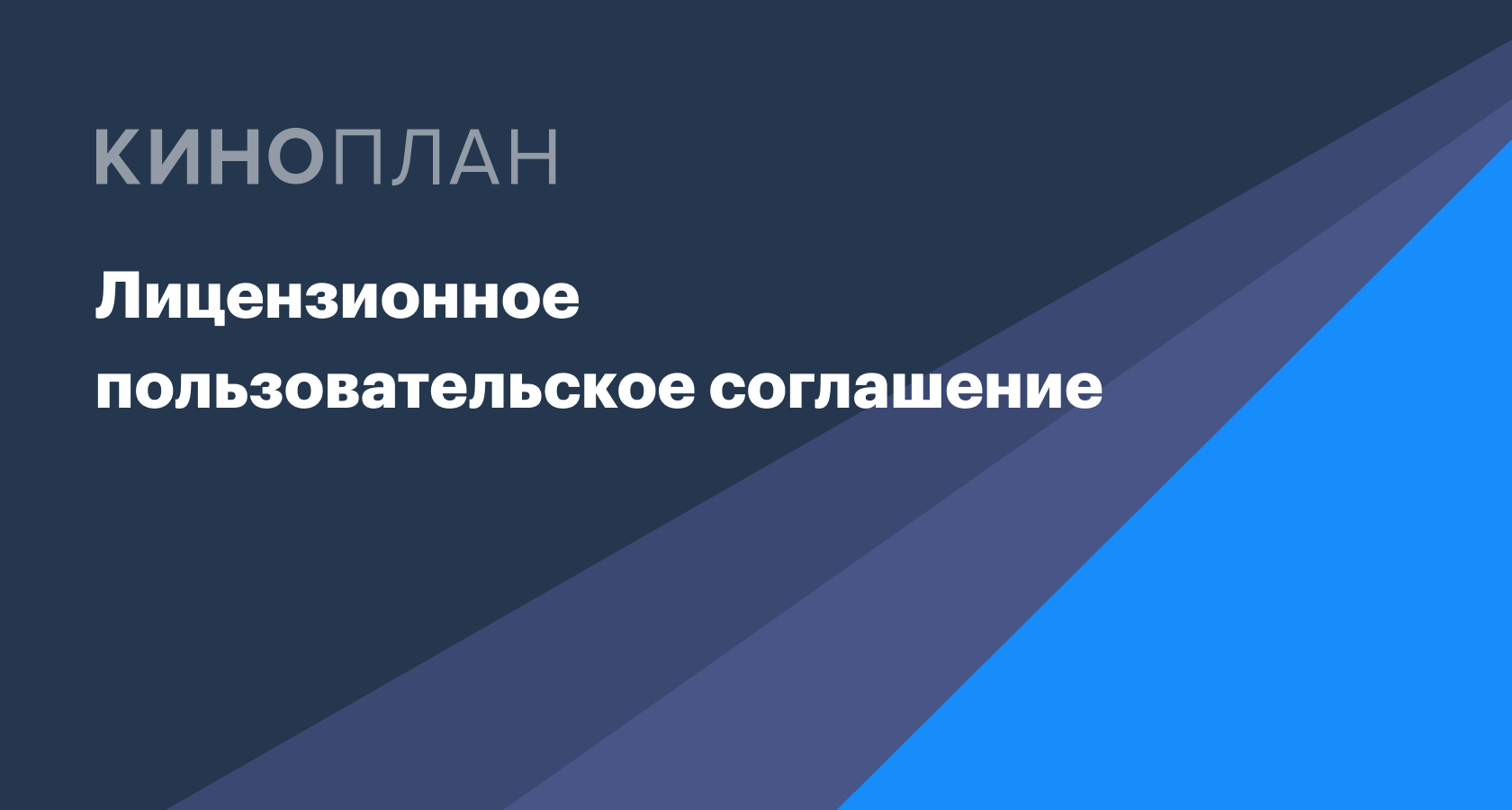 5 ошибок при использовании лицензионного программного обеспечения