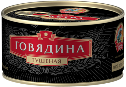 Говядина тушеная ЭКСТРА ПРЕМИУМ 325