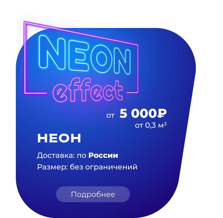 Рекламное агентство ArtCube г. Минеральные Воды.