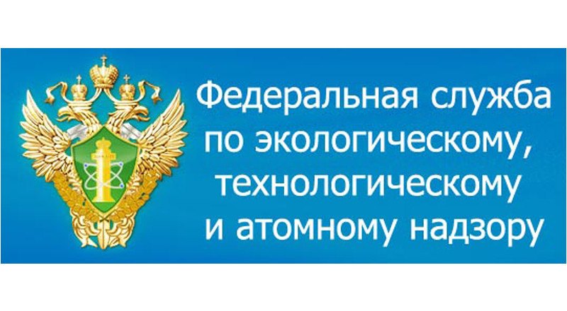 Сайт экологической службы. Ростехнадзор. Ростехнадзор картинки. Логотип Ростехнадзора. Ростех.