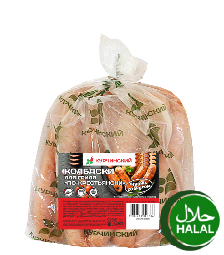 Продукты компании