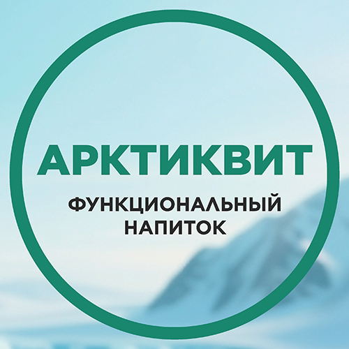АРКТИКВИТ