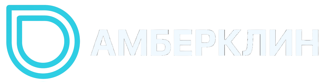 Амберклин