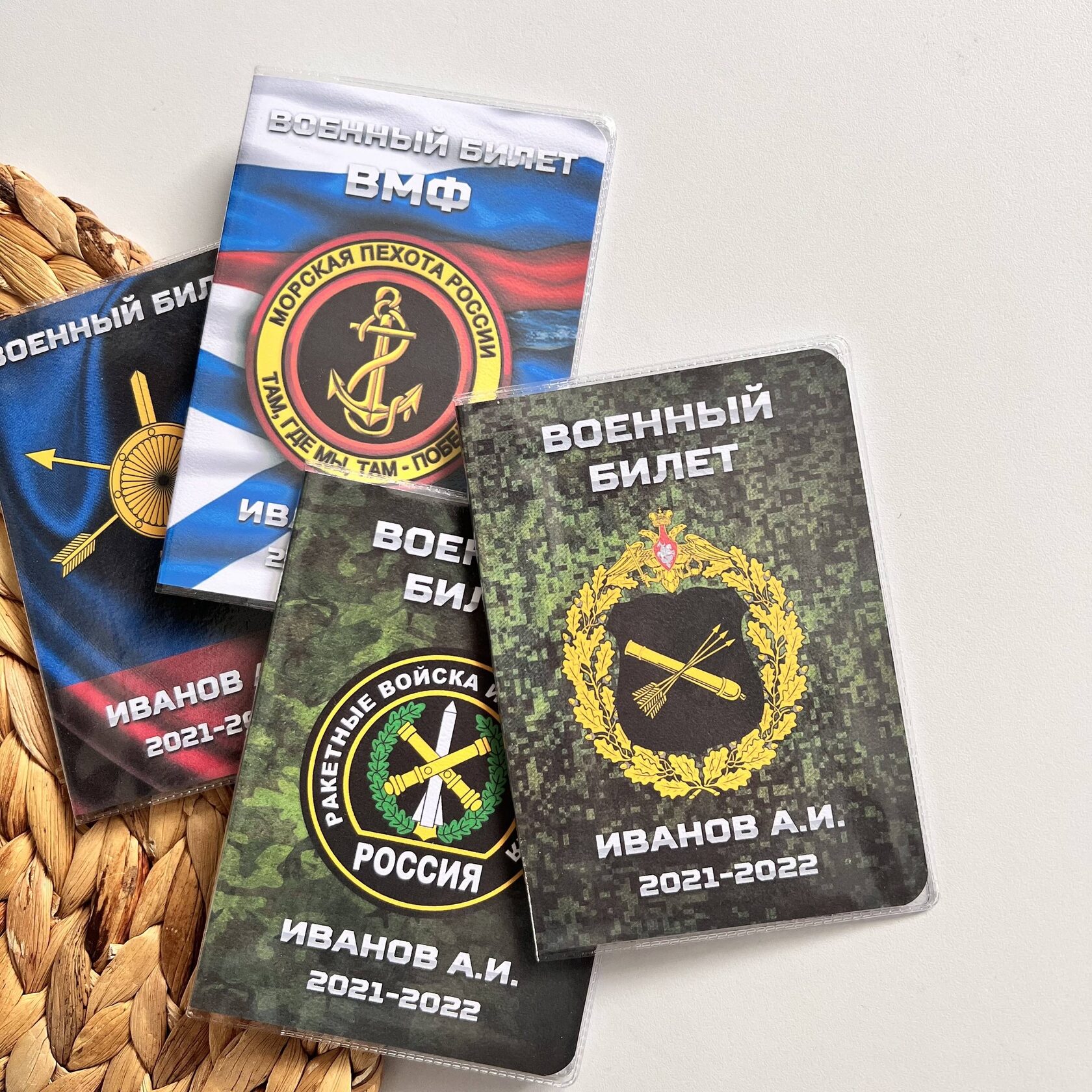 Чехол На Военный Билет Купить