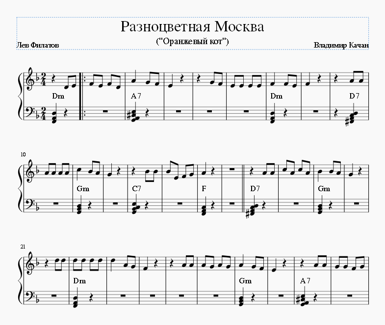 Разноцветная Москва