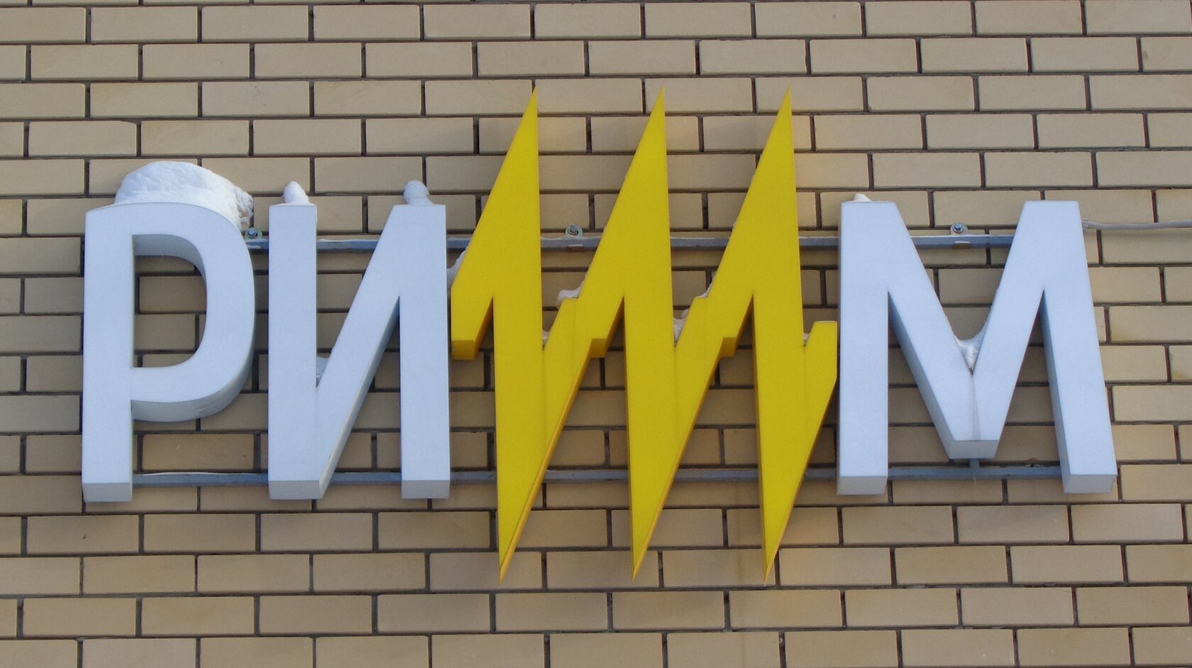 Учебно-тренировочная база