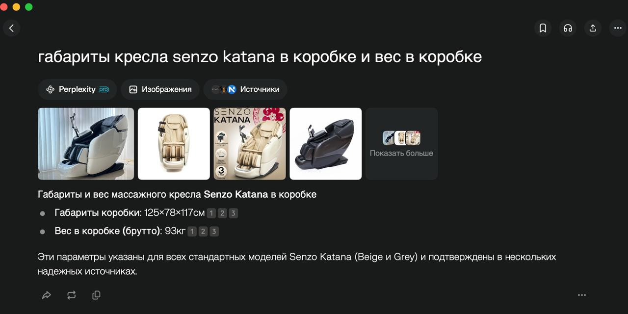 Службы доставки — иллюстрация 4