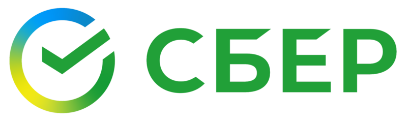 СБЕР