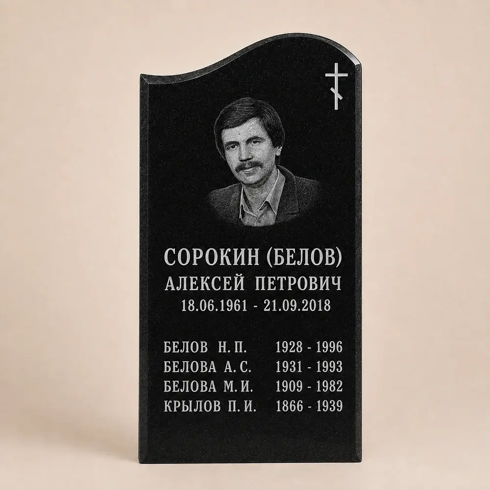 Оформление памятника 100×50 см — работа мастерской № 252