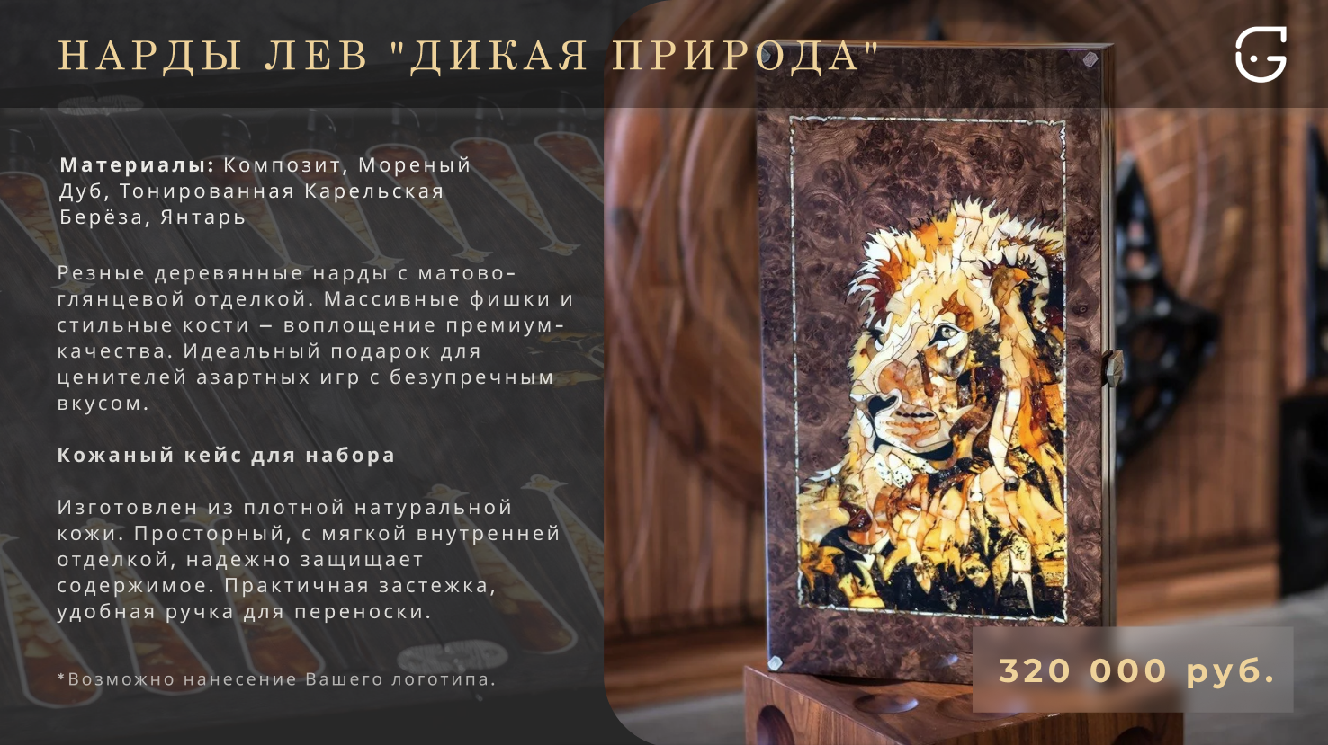 Стильная шариковая ручка в защитном футляре