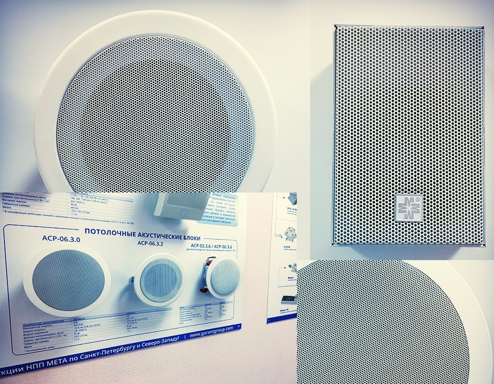 Программа Пусконаладочных Работ Пожарной Сигнализации