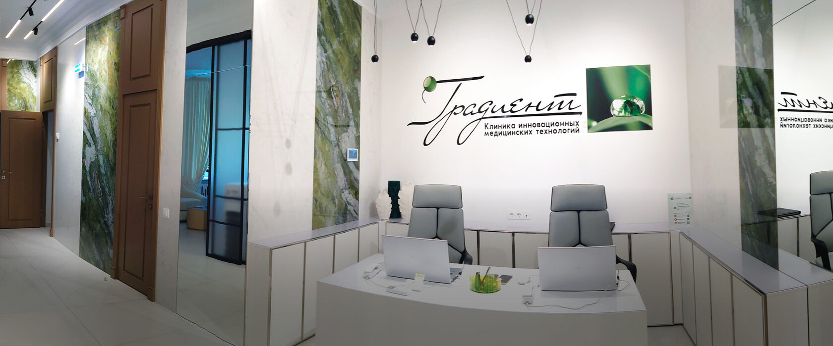 Цены на услуги Дерматоонкологии (онкология кожи) в клинике "Градиент"