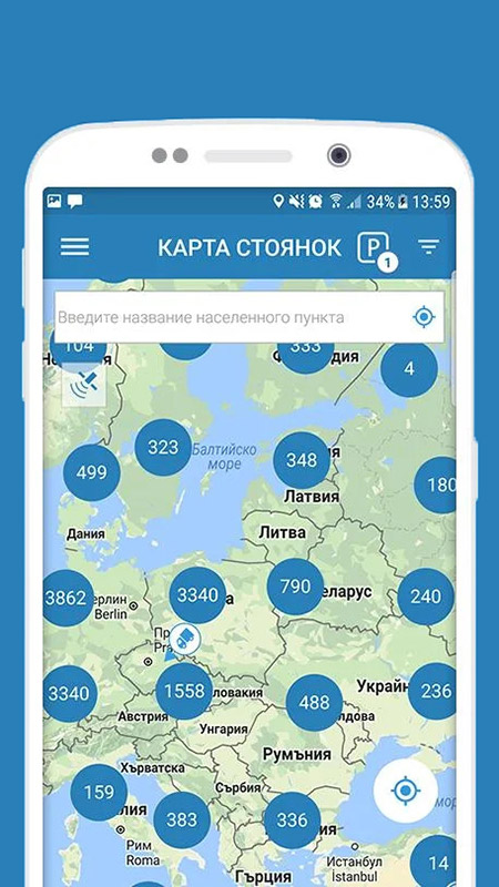 Карголинк стоянки скачать на андроид бесплатно без регистрации и смс