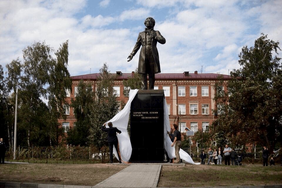 Орехово зуево одноклассники. Памятник Пушкину в Орехово-Зуево. Памятники Орехово-Зуево Пушкина. Памятник Пушкину в городе Орехово-Зуево. Монумент в Орехово Зуево.