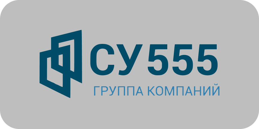 СУ555
