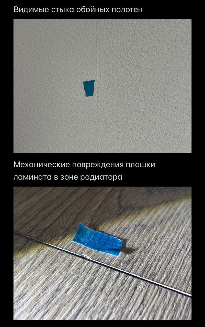 Фото с приёмки ЖК «Саларьево парк» 4