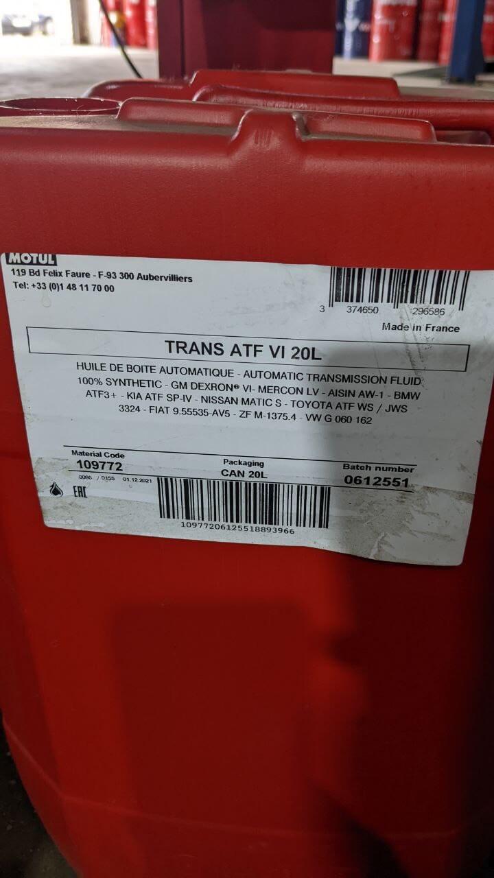 Opel Insignia аппаратная замена масла