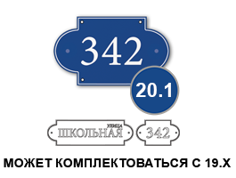 домовой знак