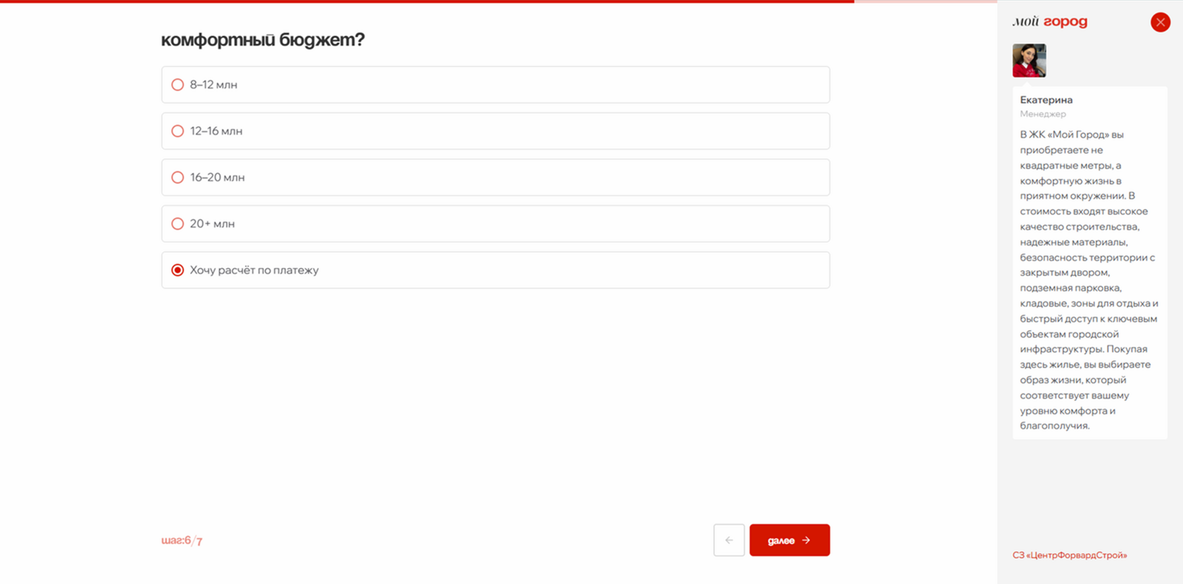 Слайд 7