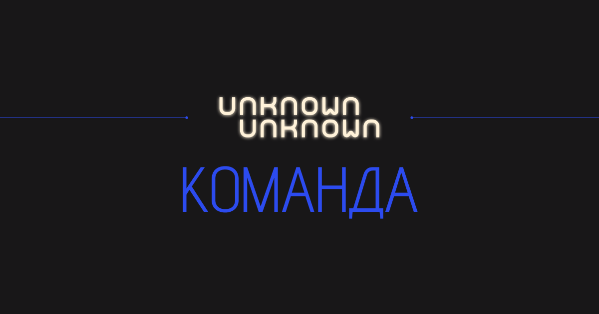 что значит спб unknown