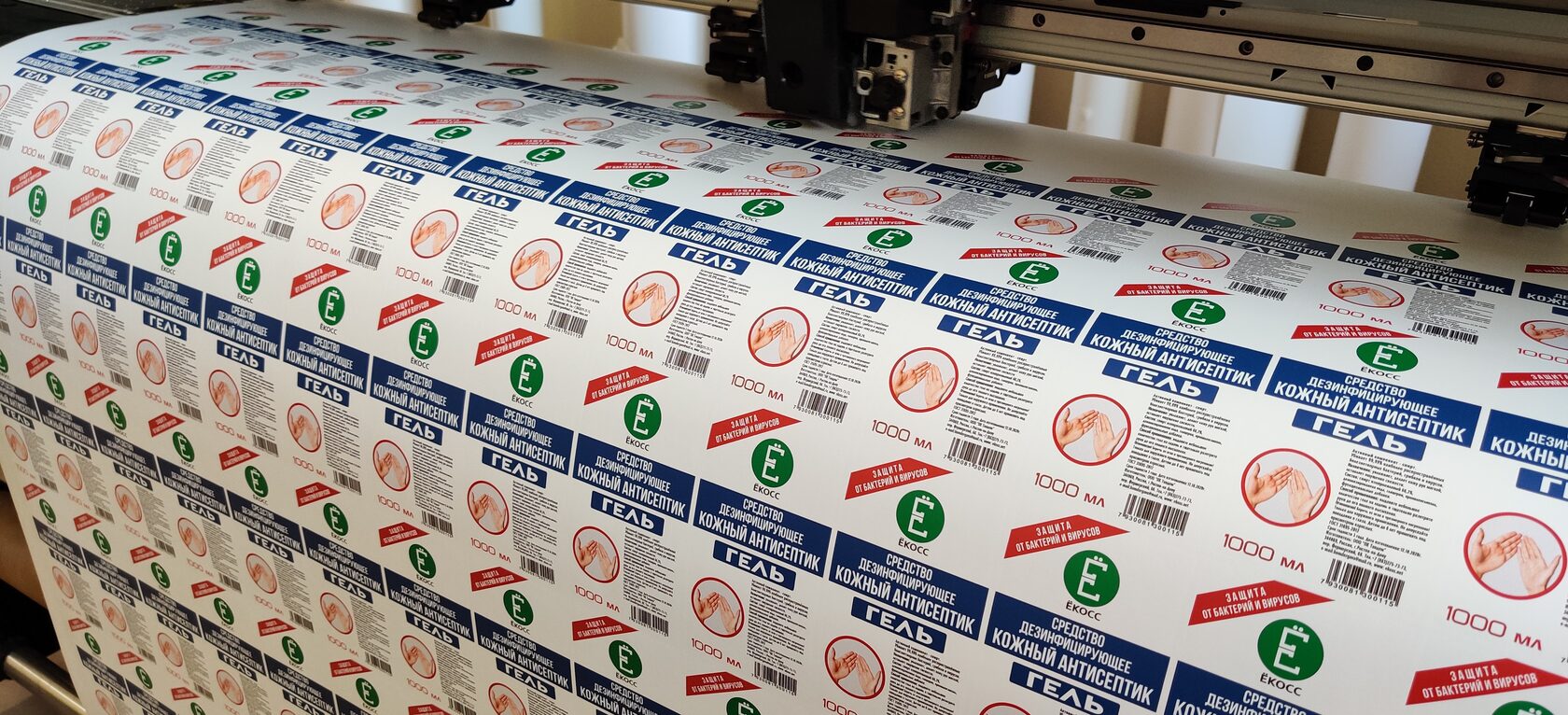 Интерьерная печать