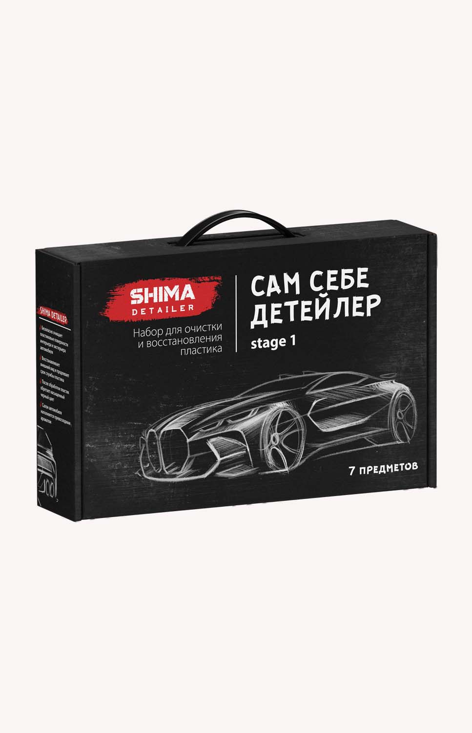 SHIMA DETAILER