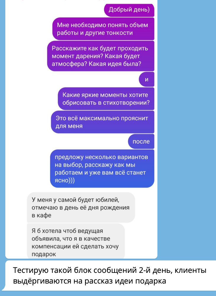 Опыт внедрения участников курса