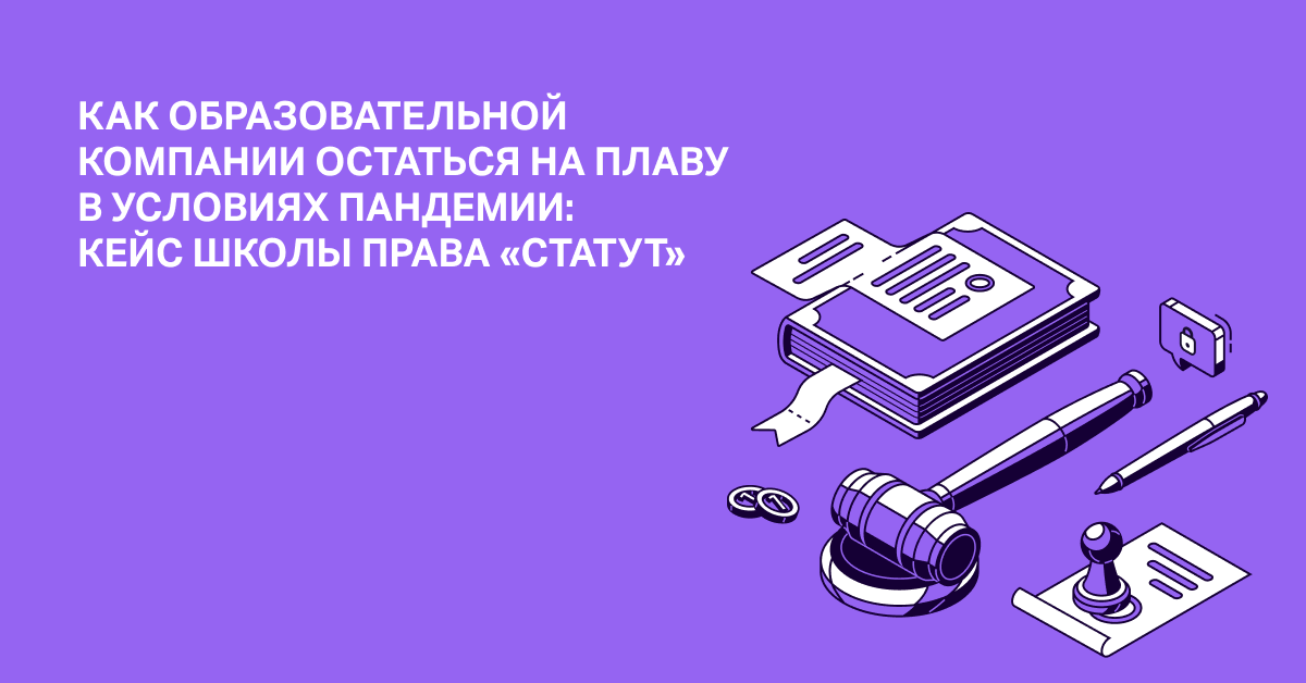 Защита прав студентов телефон