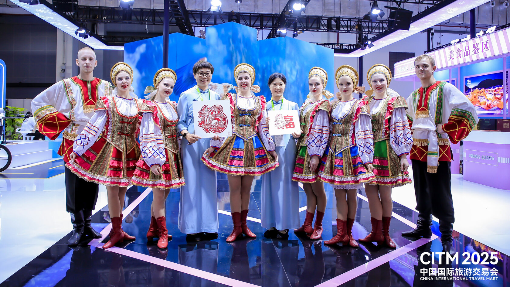 CITM-2025. Хайкоу. Хайнань. Китай